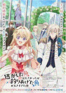 妖神记漫画免费观看下拉式 第231话
