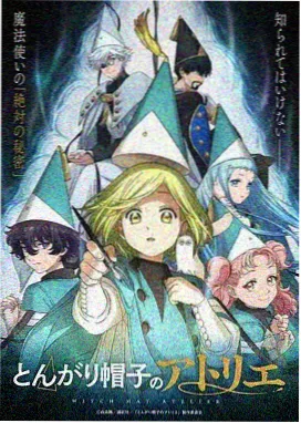 妖神记同人漫画下拉式