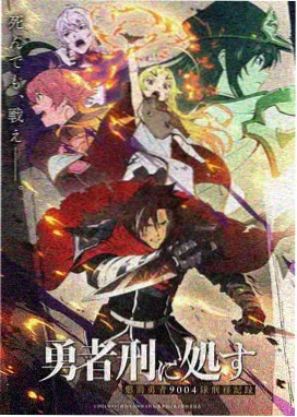 妖神记全彩漫画下拉式观看 第233话