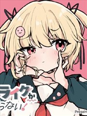 妖神记免费阅读下拉式漫画 第235话